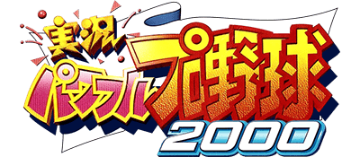 Jikkyou Powerful Pro Yakyuu 2000 (N64) Play Online